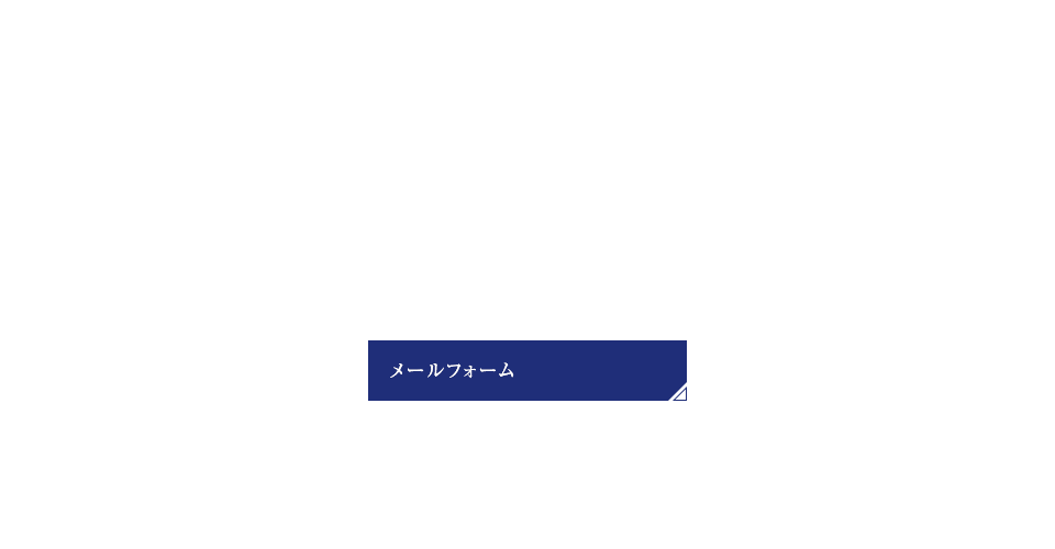 bnr_contact_off